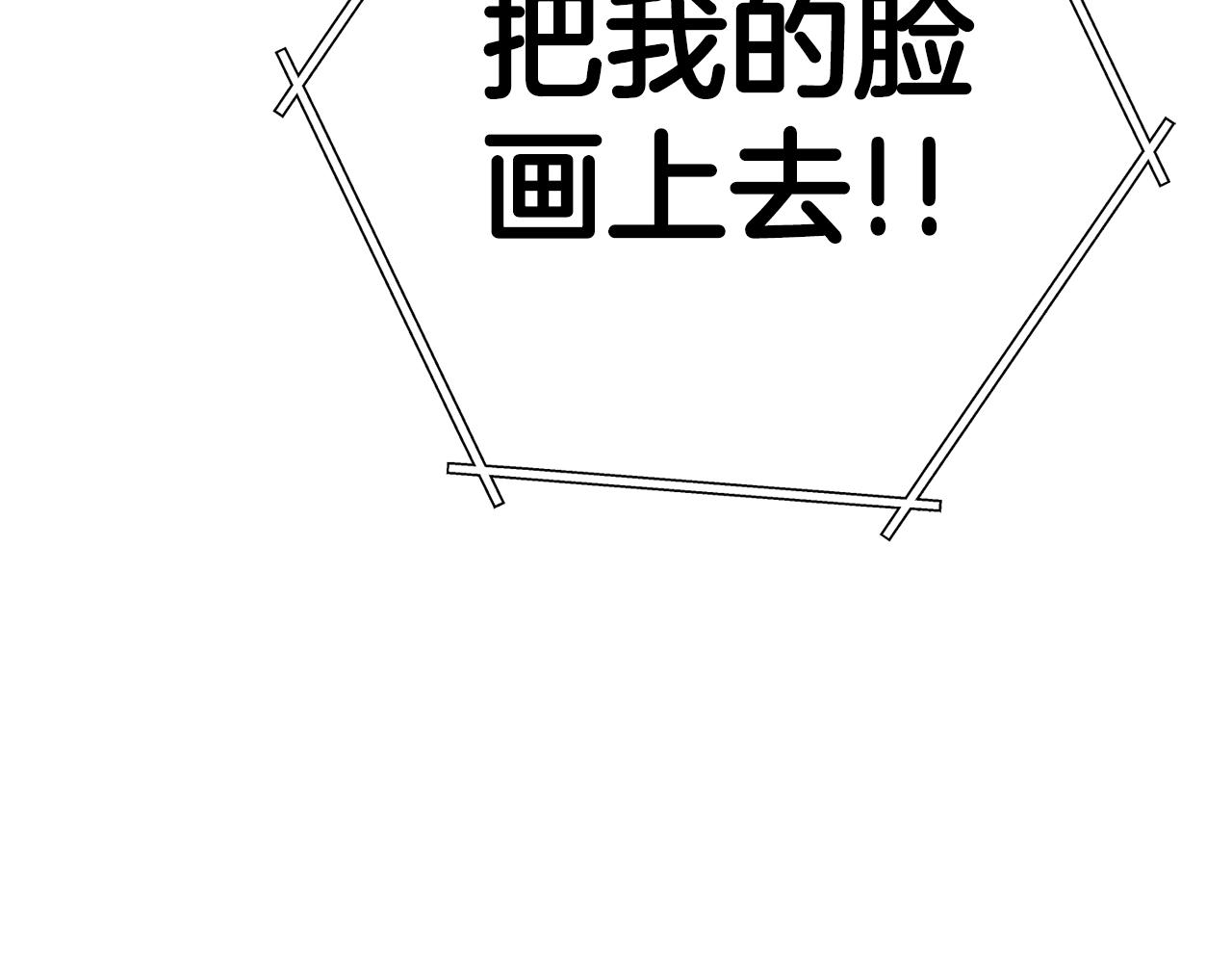 重启地下城韩漫全集-第95话 铁甲守卫无删减无遮挡章节图片 
