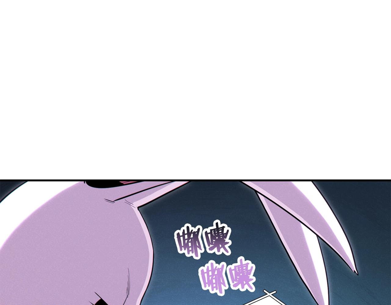 重启地下城韩漫全集-第95话 铁甲守卫无删减无遮挡章节图片 
