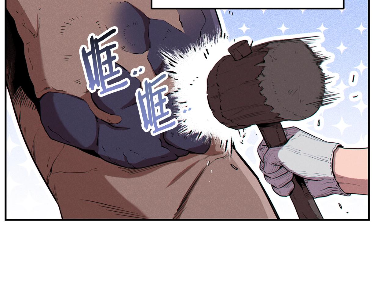 重启地下城韩漫全集-第95话 铁甲守卫无删减无遮挡章节图片 