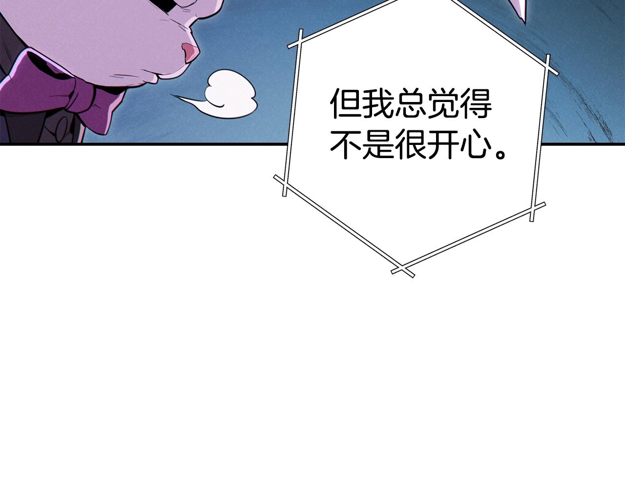 重启地下城韩漫全集-第95话 铁甲守卫无删减无遮挡章节图片 