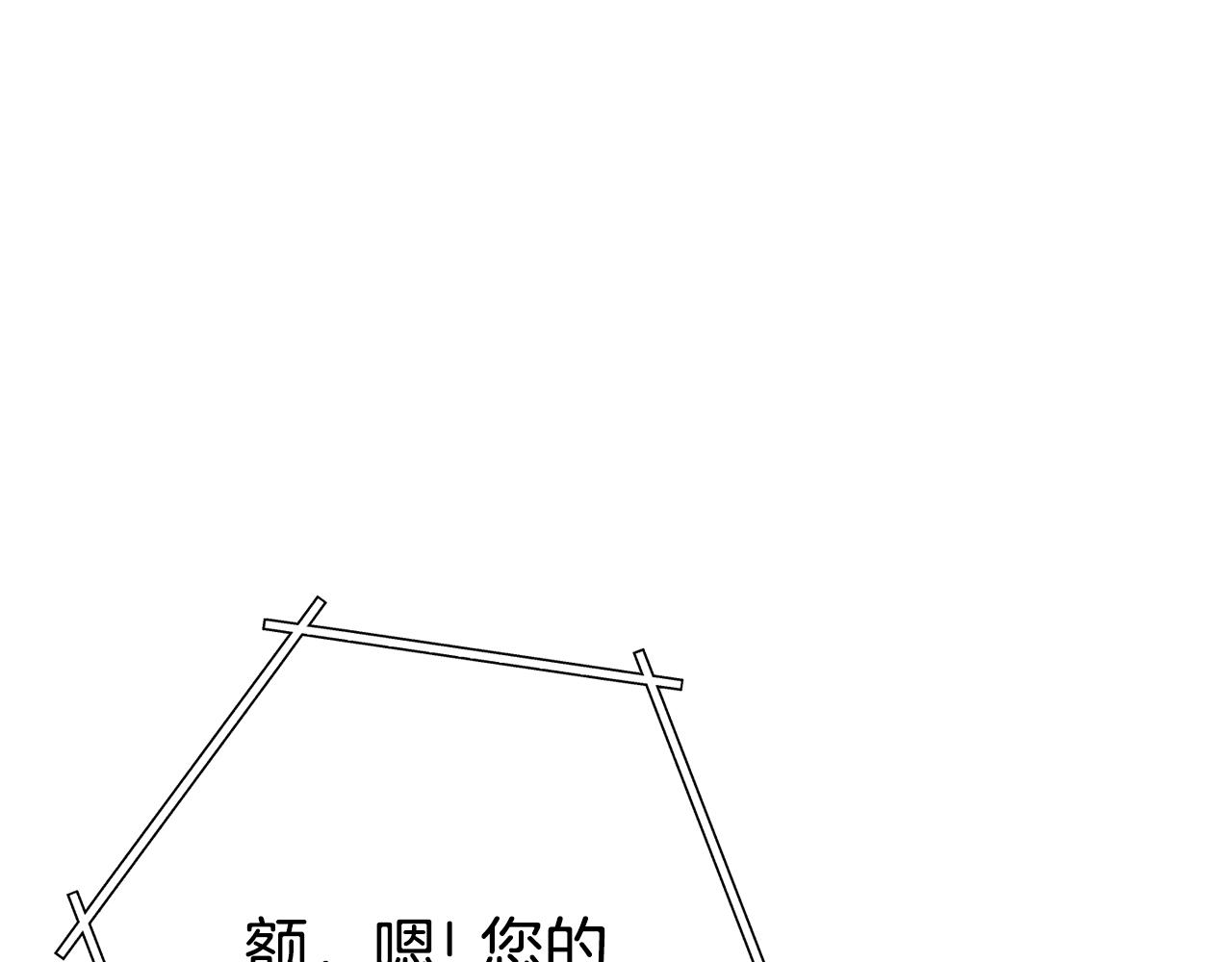 重启地下城韩漫全集-第95话 铁甲守卫无删减无遮挡章节图片 