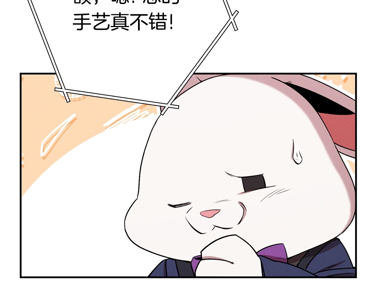 重启地下城韩漫全集-第95话 铁甲守卫无删减无遮挡章节图片 