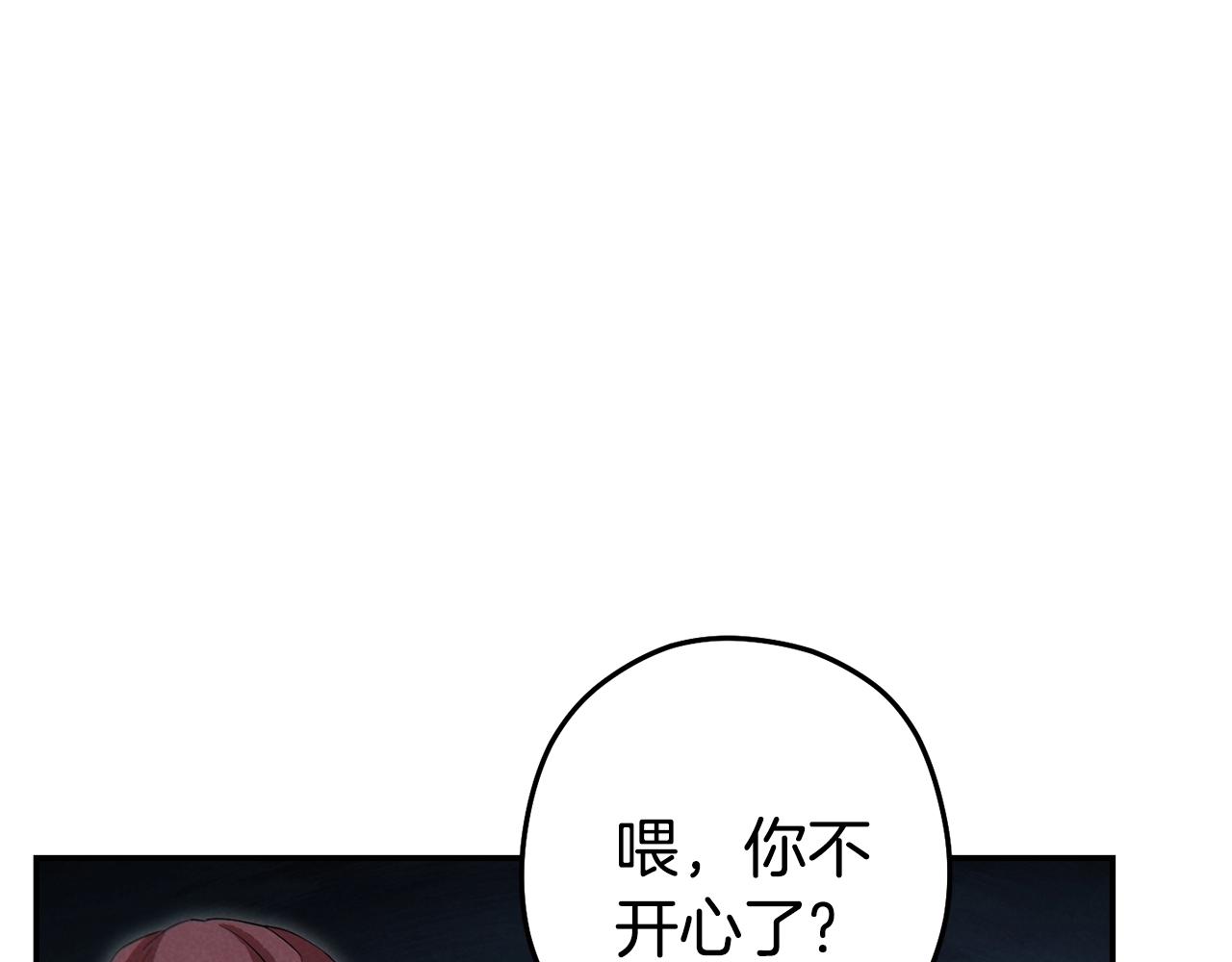 重启地下城韩漫全集-第95话 铁甲守卫无删减无遮挡章节图片 