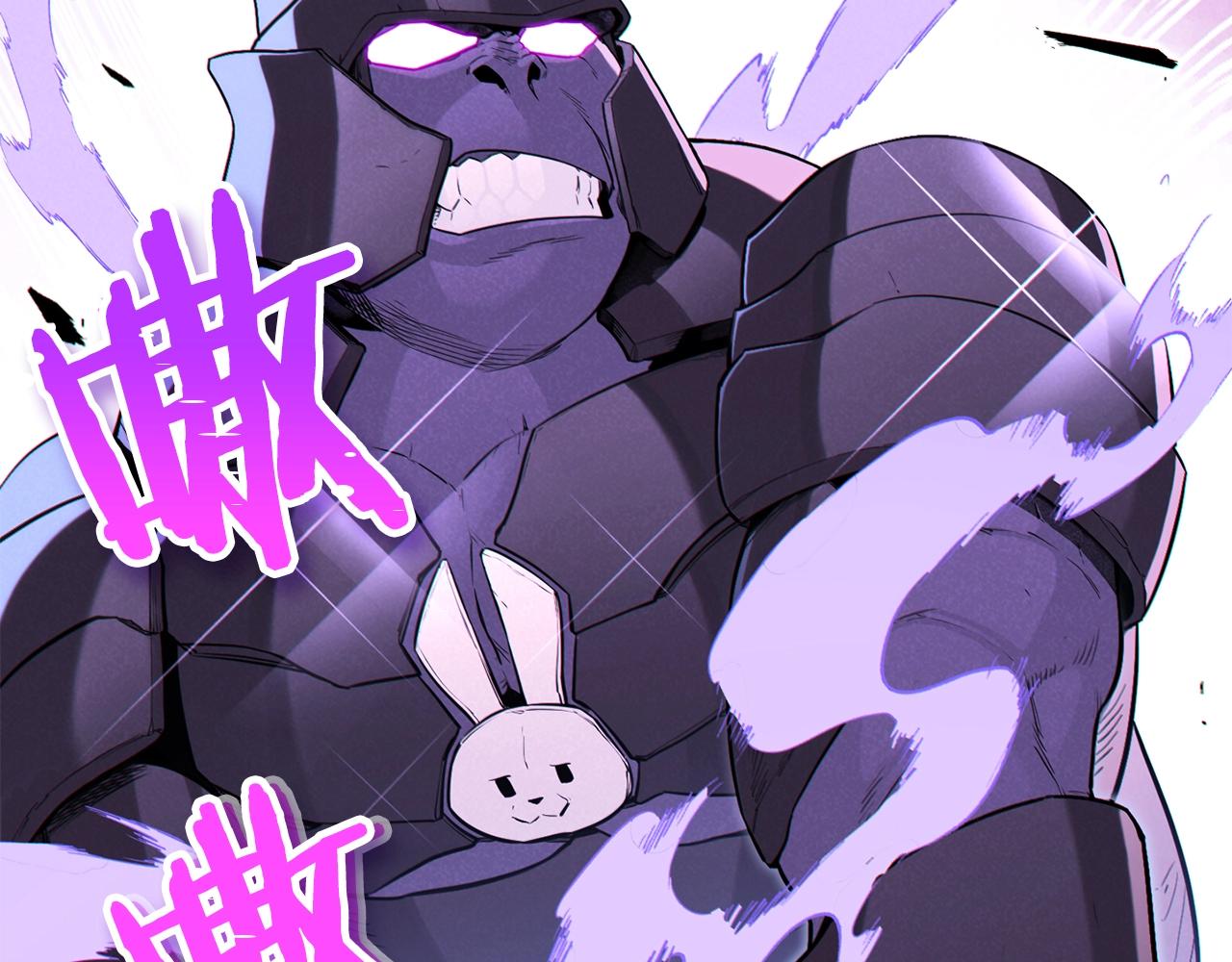 重启地下城韩漫全集-第95话 铁甲守卫无删减无遮挡章节图片 
