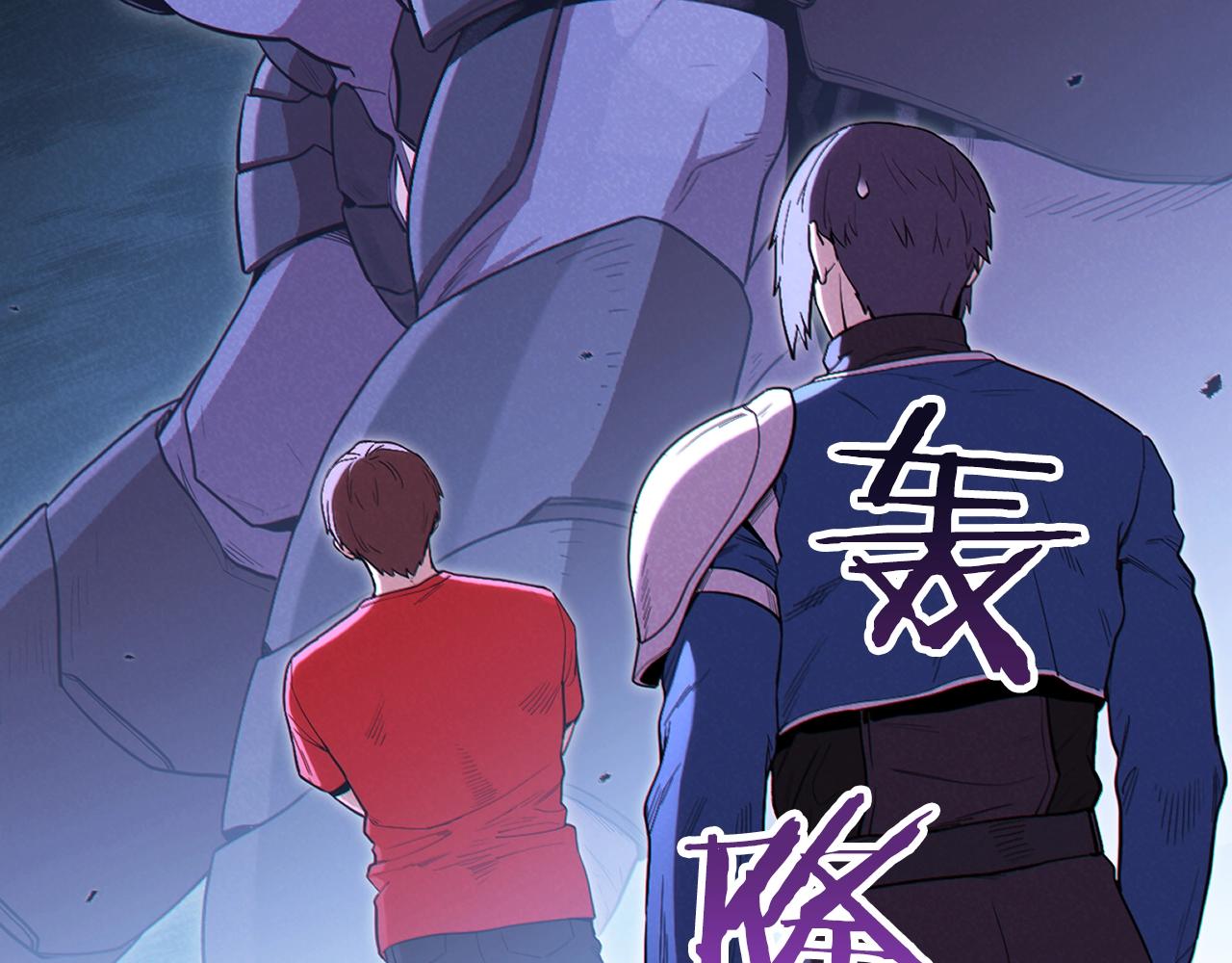 重启地下城韩漫全集-第95话 铁甲守卫无删减无遮挡章节图片 