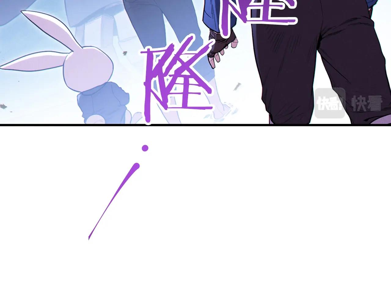 重启地下城韩漫全集-第95话 铁甲守卫无删减无遮挡章节图片 