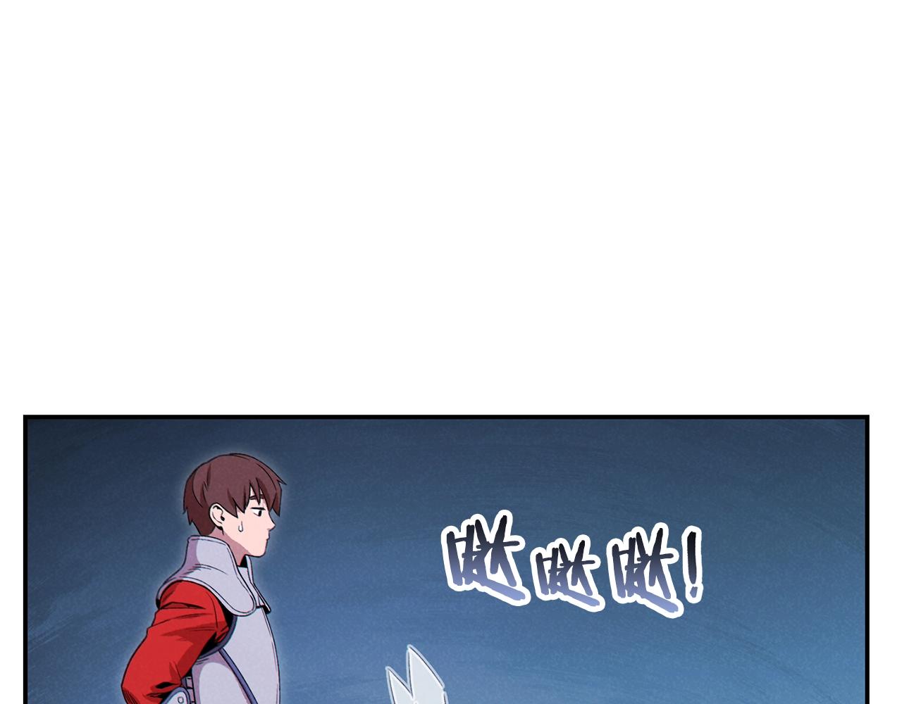 重启地下城韩漫全集-第95话 铁甲守卫无删减无遮挡章节图片 