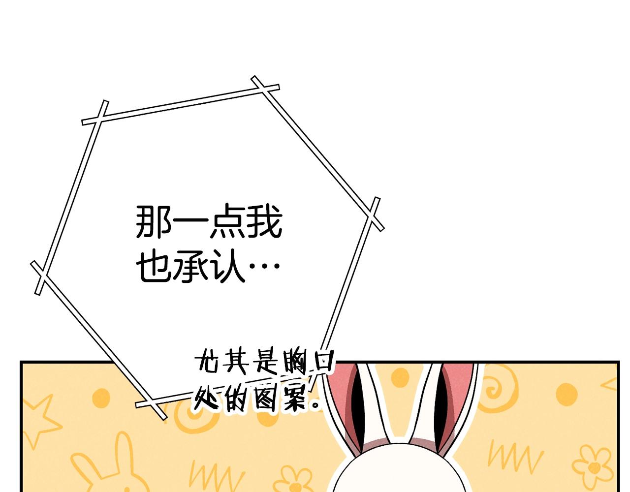 重启地下城韩漫全集-第95话 铁甲守卫无删减无遮挡章节图片 