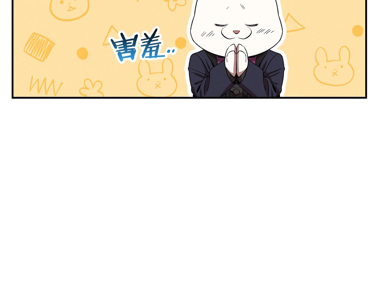 重启地下城韩漫全集-第95话 铁甲守卫无删减无遮挡章节图片 