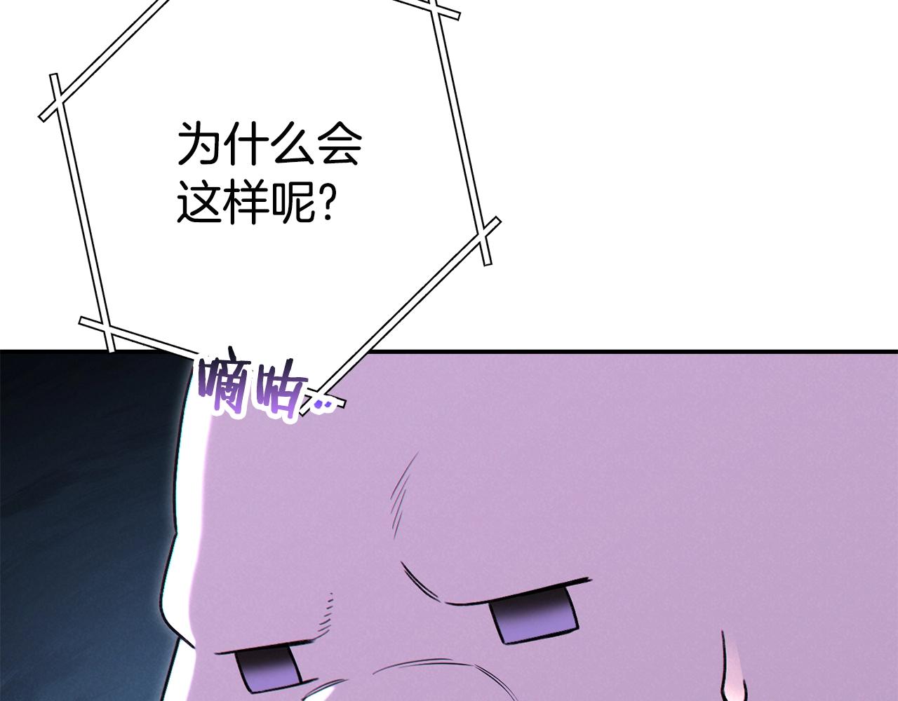 重启地下城韩漫全集-第95话 铁甲守卫无删减无遮挡章节图片 