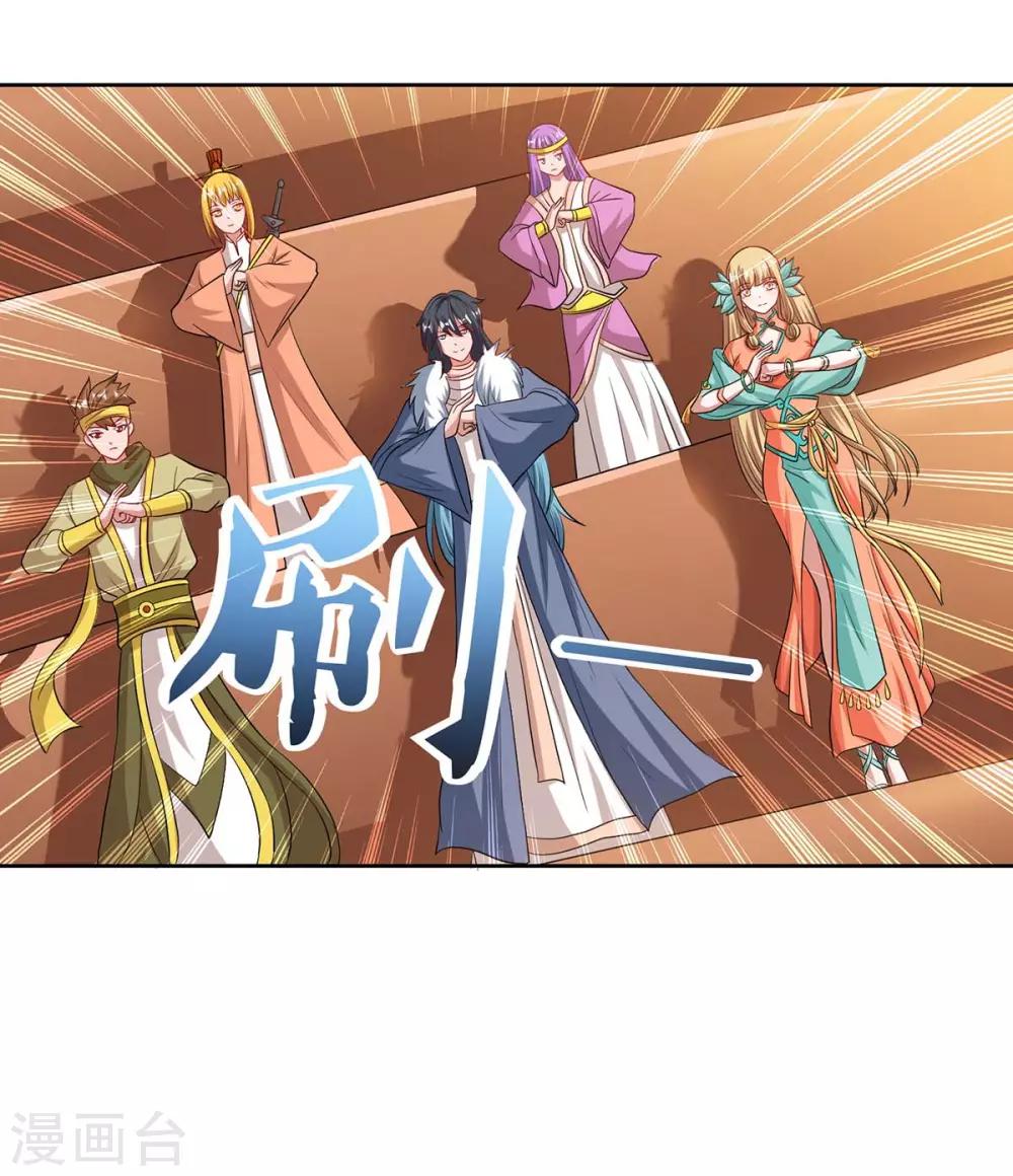 重生八万年韩漫全集-第104话 地火无删减无遮挡章节图片 