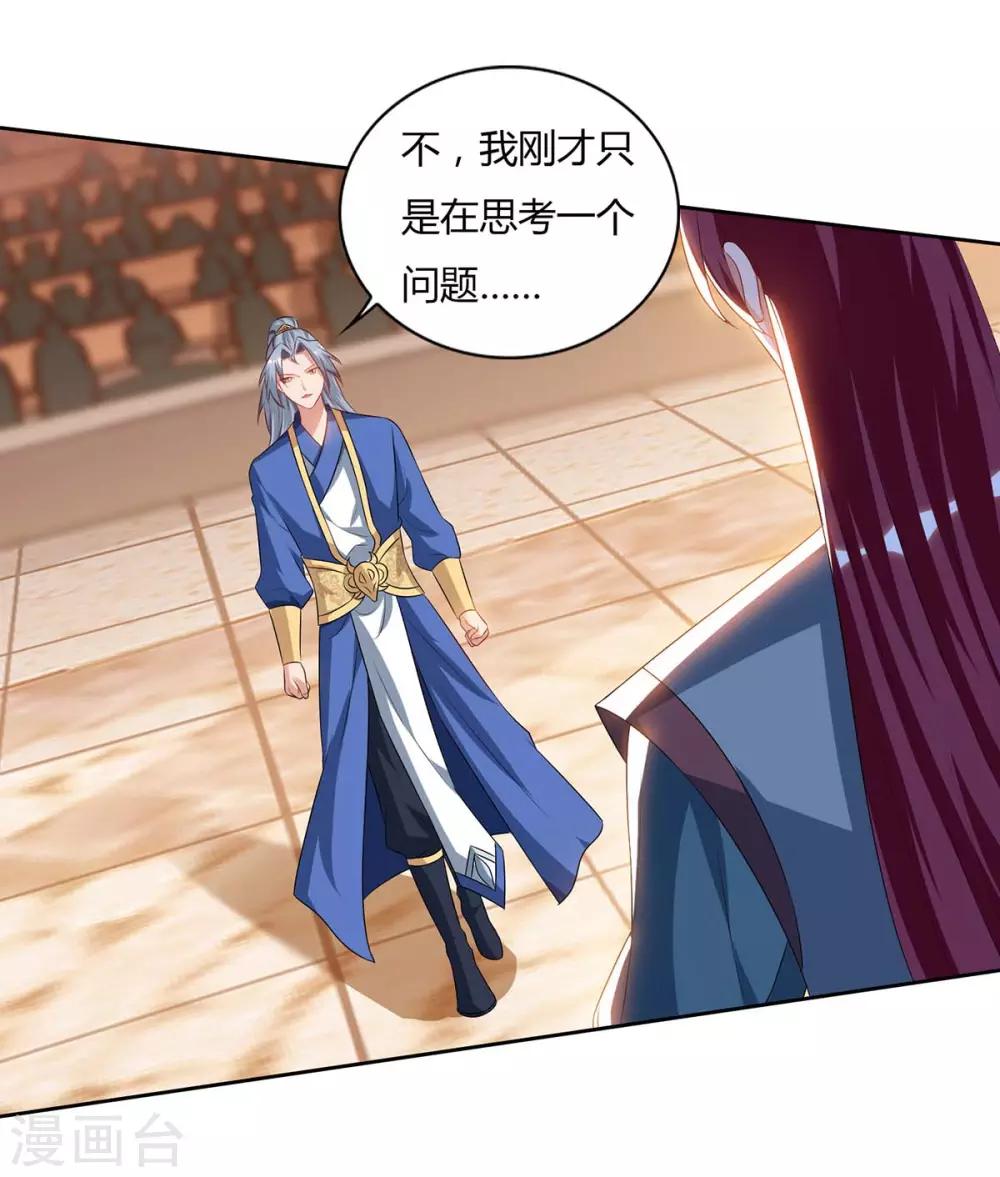 重生八万年韩漫全集-第104话 地火无删减无遮挡章节图片 