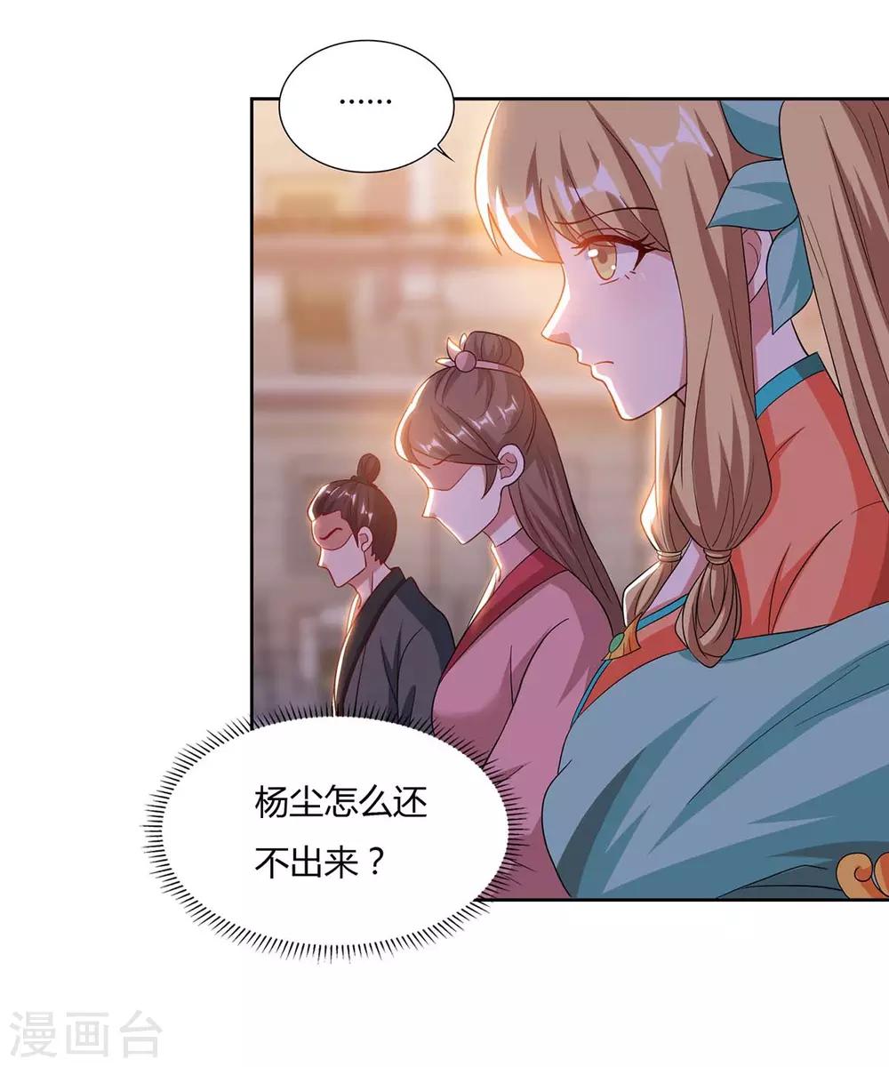重生八万年韩漫全集-第104话 地火无删减无遮挡章节图片 