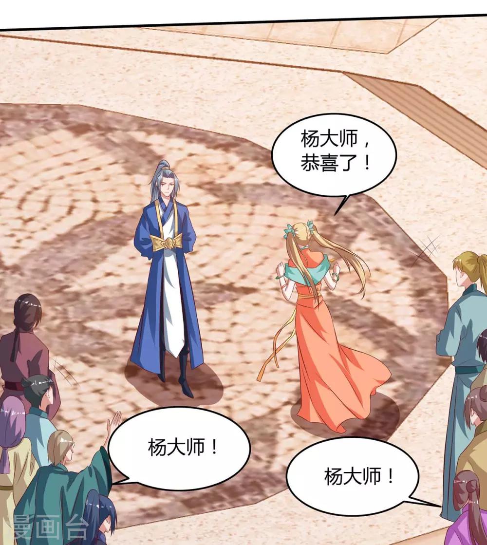 重生八万年韩漫全集-第105话 第一名无删减无遮挡章节图片 
