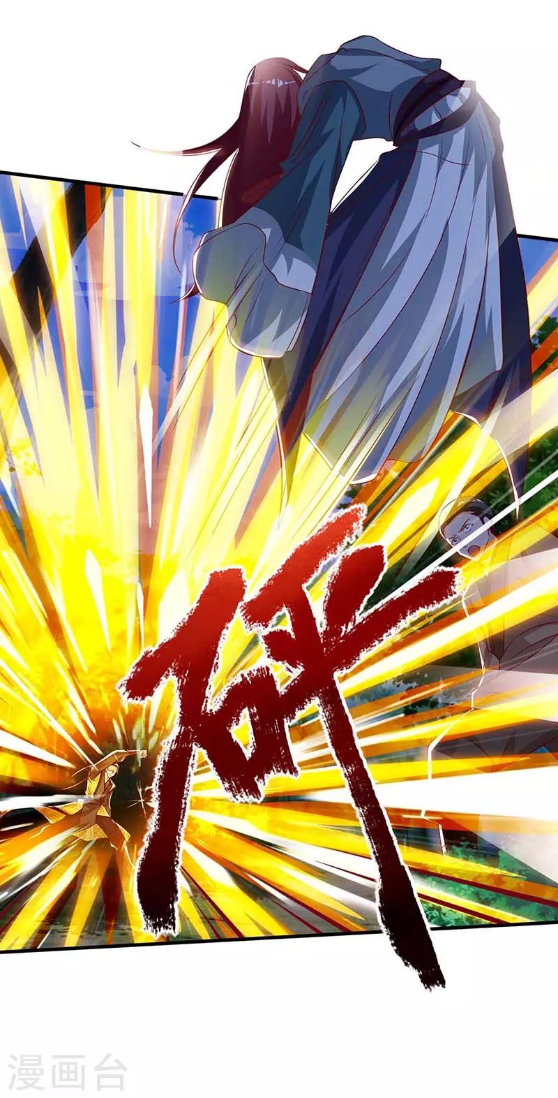 重生八万年韩漫全集-第108话 拜见神医无删减无遮挡章节图片 