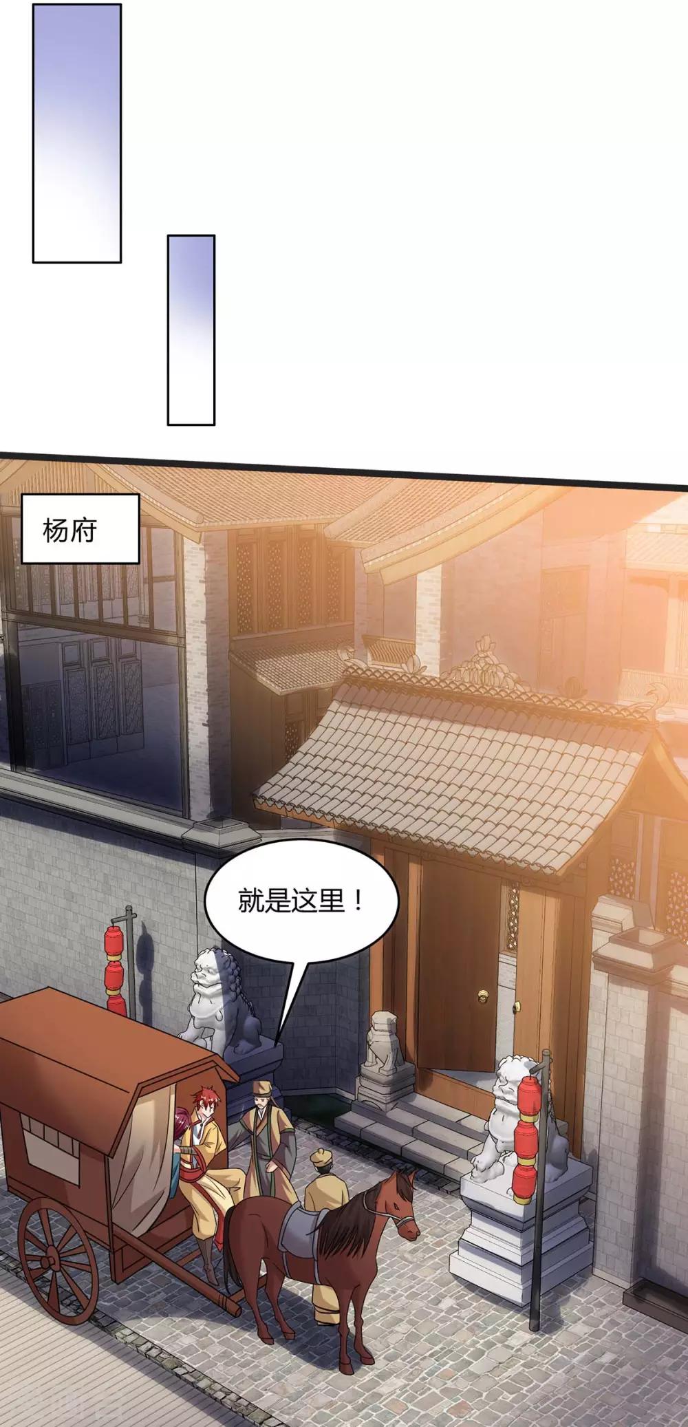 重生八万年韩漫全集-第109话 换内脏无删减无遮挡章节图片 