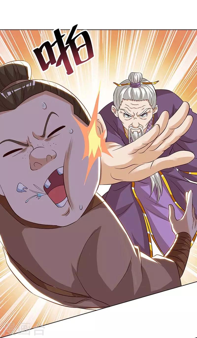 重生八万年韩漫全集-第111话 找上门来无删减无遮挡章节图片 