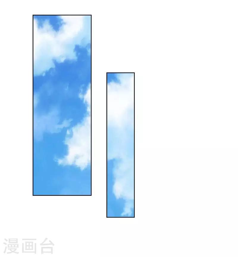 重生八万年韩漫全集-第112话 一定杀了你无删减无遮挡章节图片 
