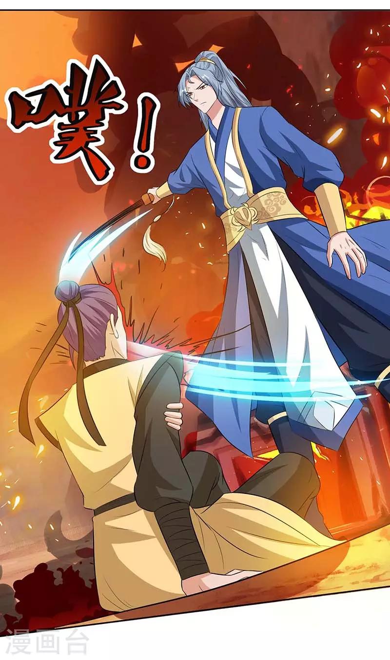 重生八万年韩漫全集-第114话 我记住你们了无删减无遮挡章节图片 