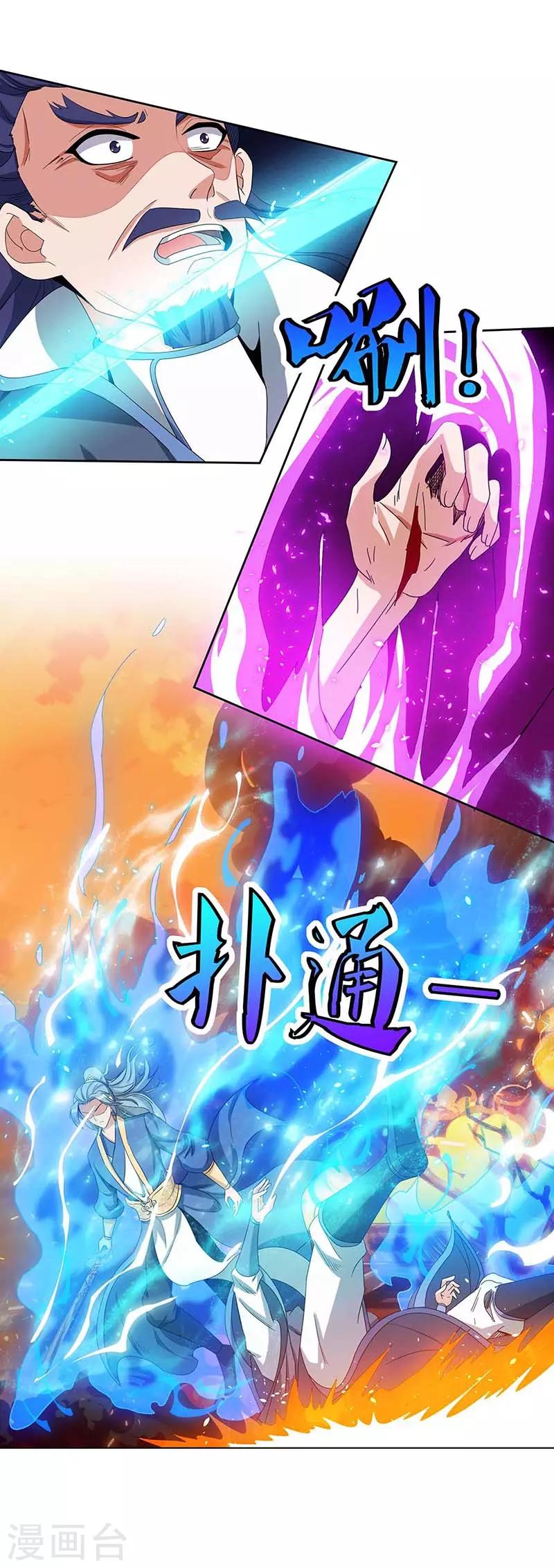 重生八万年韩漫全集-第115话 难道是他？无删减无遮挡章节图片 