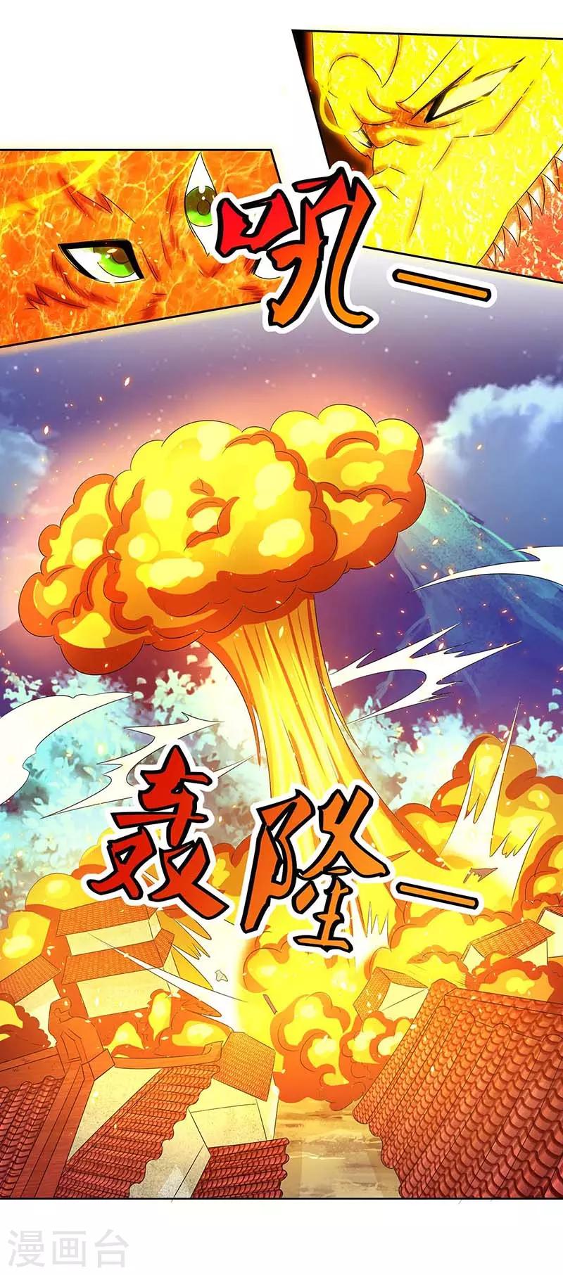 重生八万年韩漫全集-第119话 一个人的战斗无删减无遮挡章节图片 