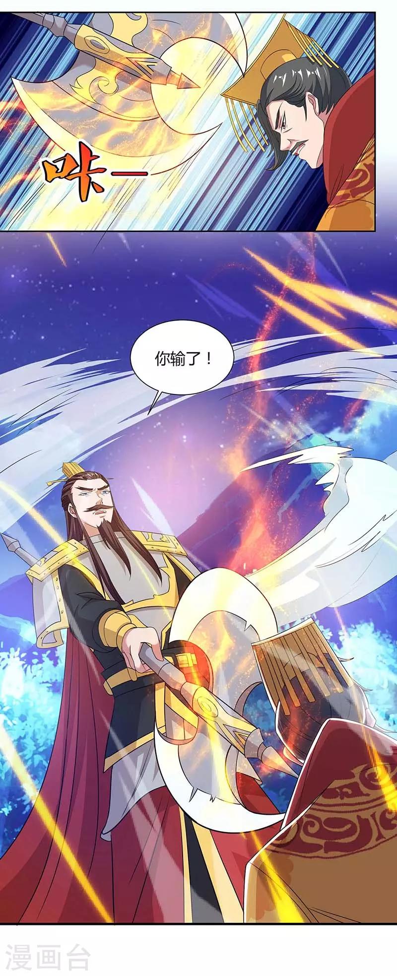 重生八万年韩漫全集-第119话 一个人的战斗无删减无遮挡章节图片 