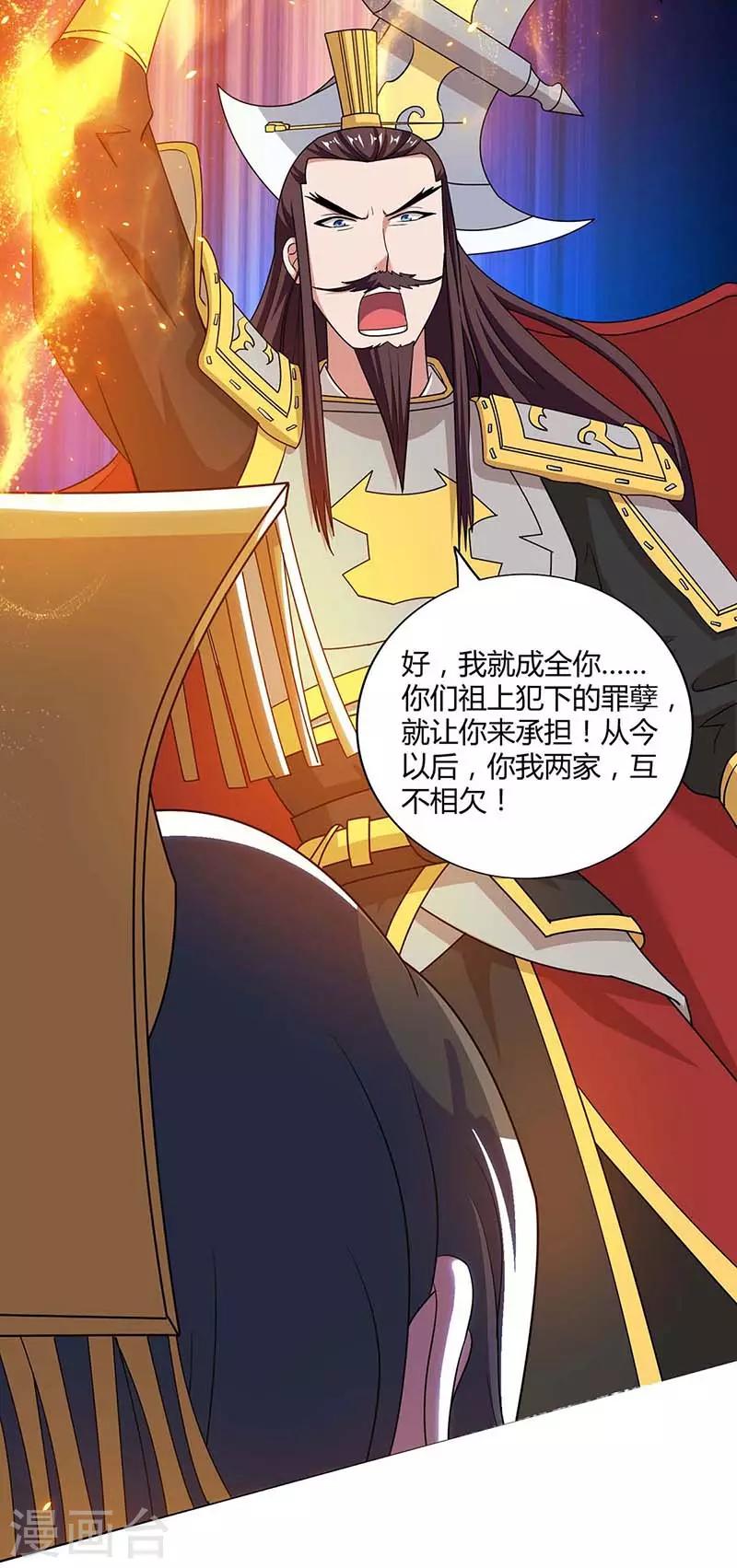 重生八万年韩漫全集-第119话 一个人的战斗无删减无遮挡章节图片 