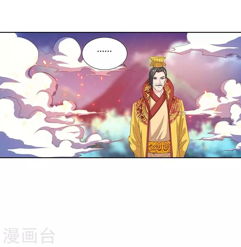 重生八万年韩漫全集-第119话 一个人的战斗无删减无遮挡章节图片 
