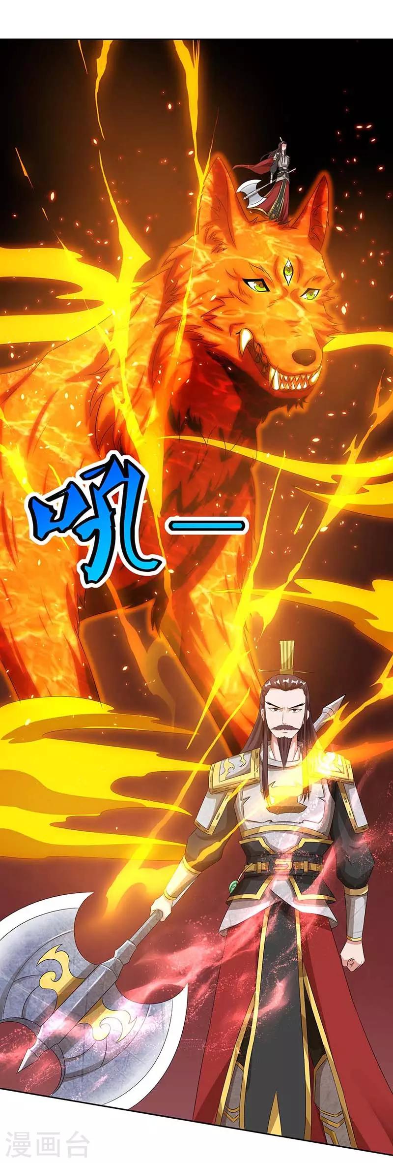 重生八万年韩漫全集-第119话 一个人的战斗无删减无遮挡章节图片 