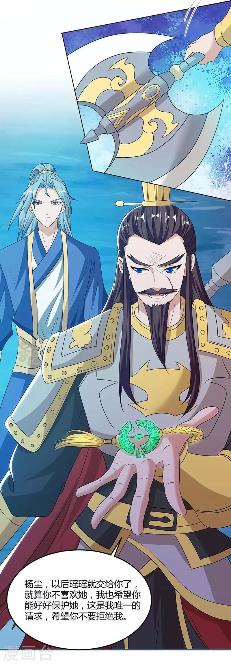 重生八万年韩漫全集-第120话 长大了无删减无遮挡章节图片 