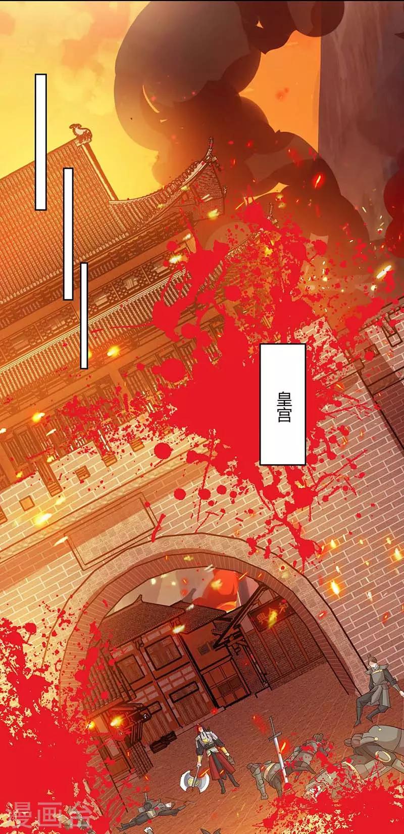 重生八万年韩漫全集-第121话 找事无删减无遮挡章节图片 