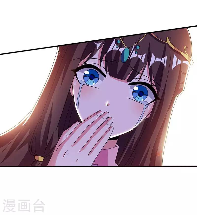 重生八万年韩漫全集-第121话 找事无删减无遮挡章节图片 