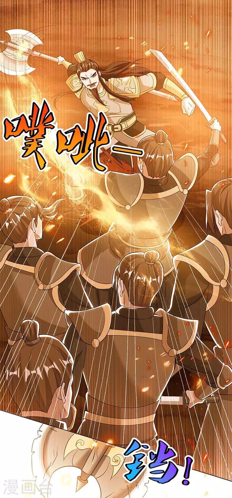 重生八万年韩漫全集-第121话 找事无删减无遮挡章节图片 