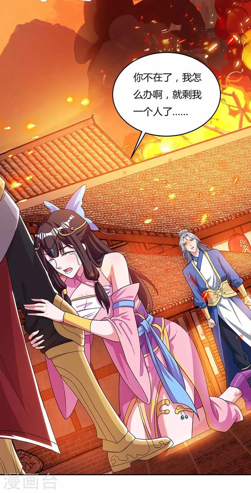 重生八万年韩漫全集-第121话 找事无删减无遮挡章节图片 