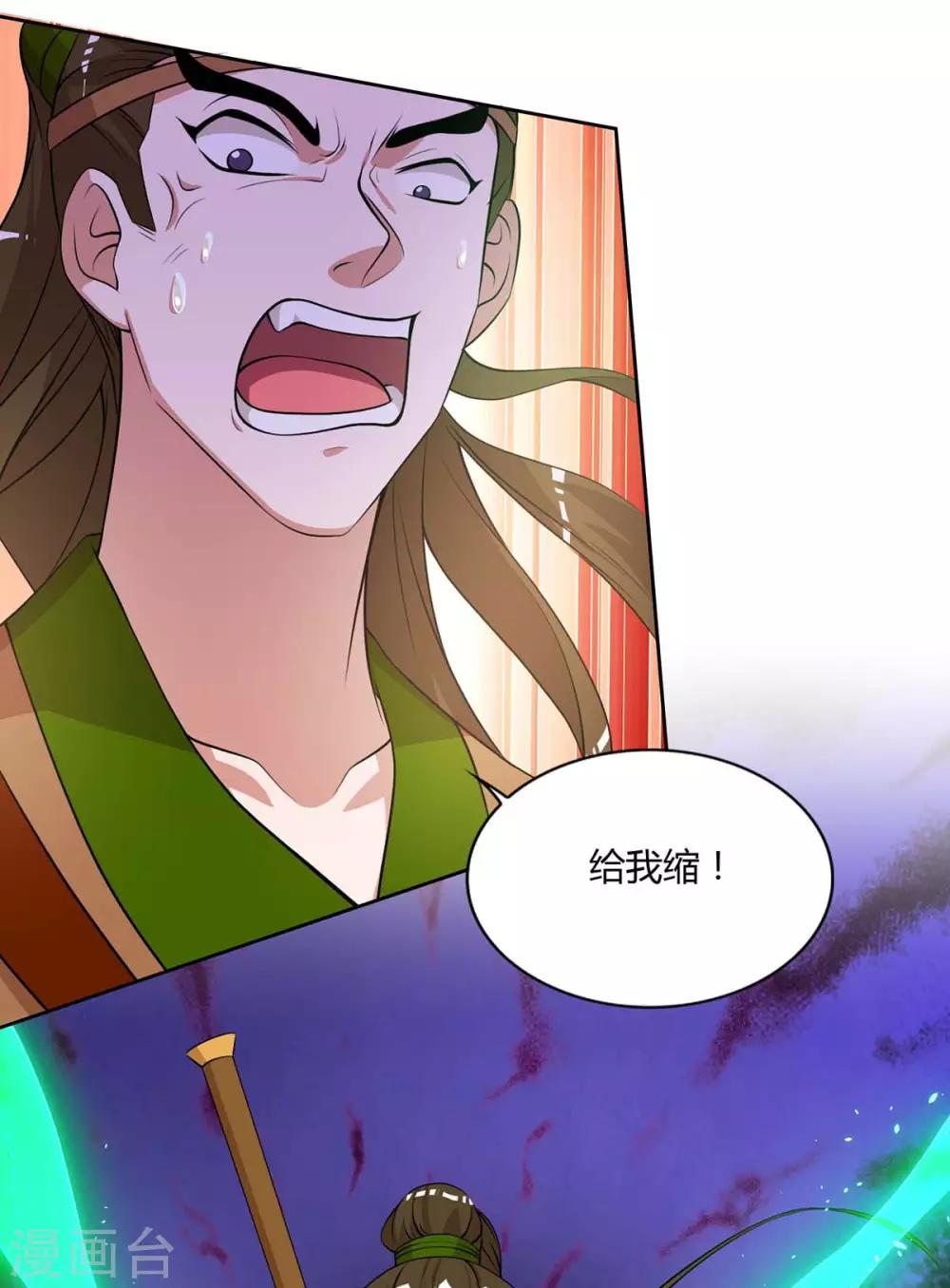 重生八万年韩漫全集-第123话 一份见面礼无删减无遮挡章节图片 