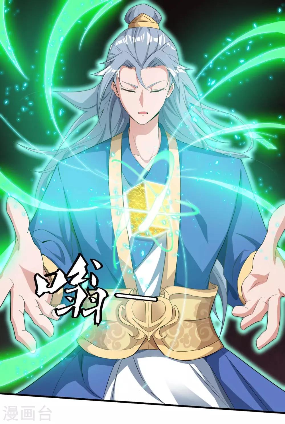 重生八万年韩漫全集-第123话 一份见面礼无删减无遮挡章节图片 