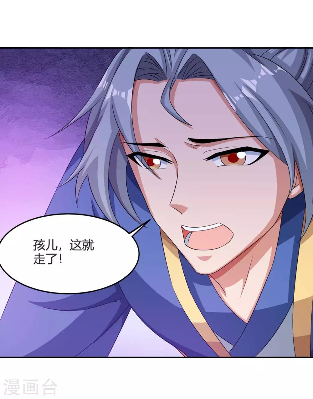 重生八万年韩漫全集-第124话 五招无删减无遮挡章节图片 