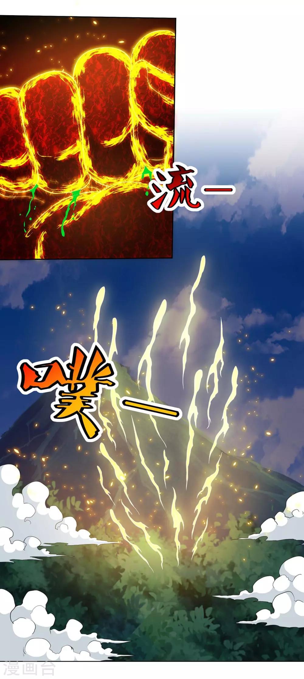 重生八万年韩漫全集-第128话 等着我无删减无遮挡章节图片 