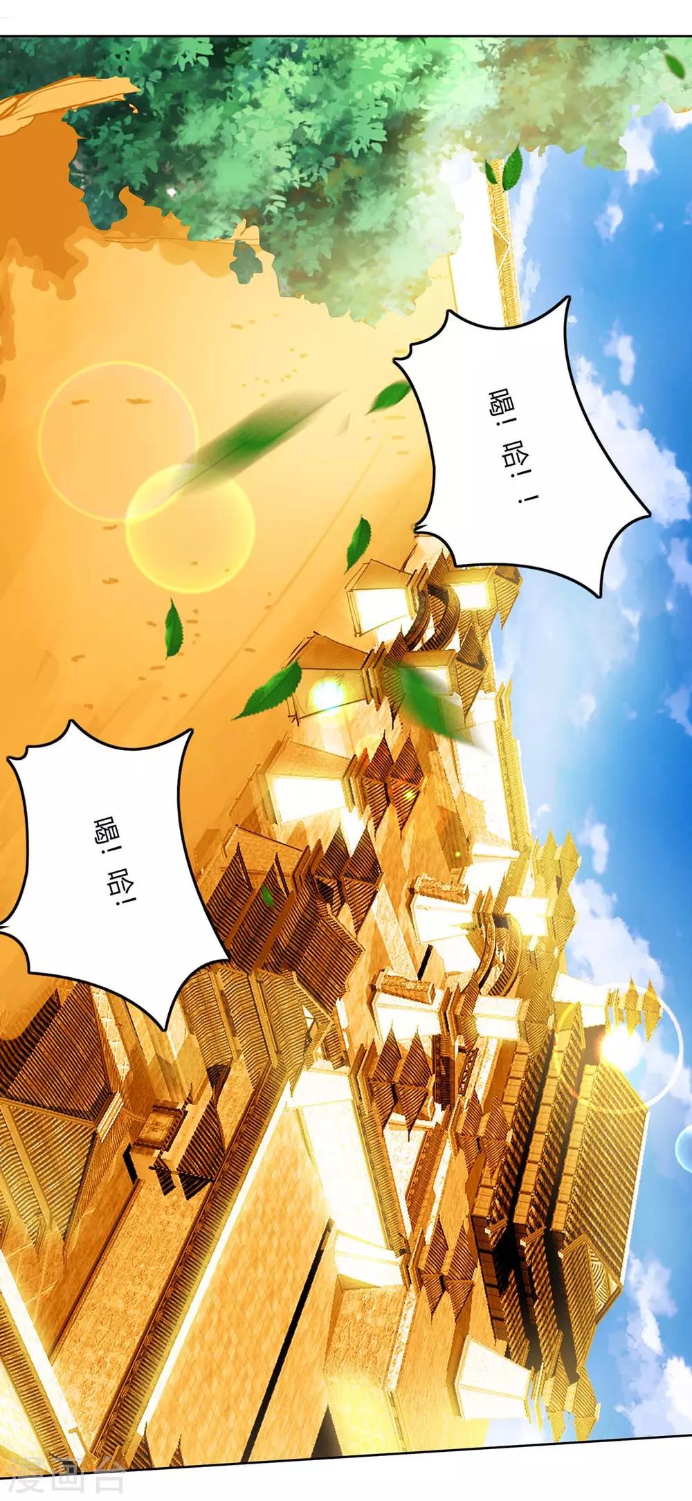 重生八万年韩漫全集-第130话 一起上吧无删减无遮挡章节图片 