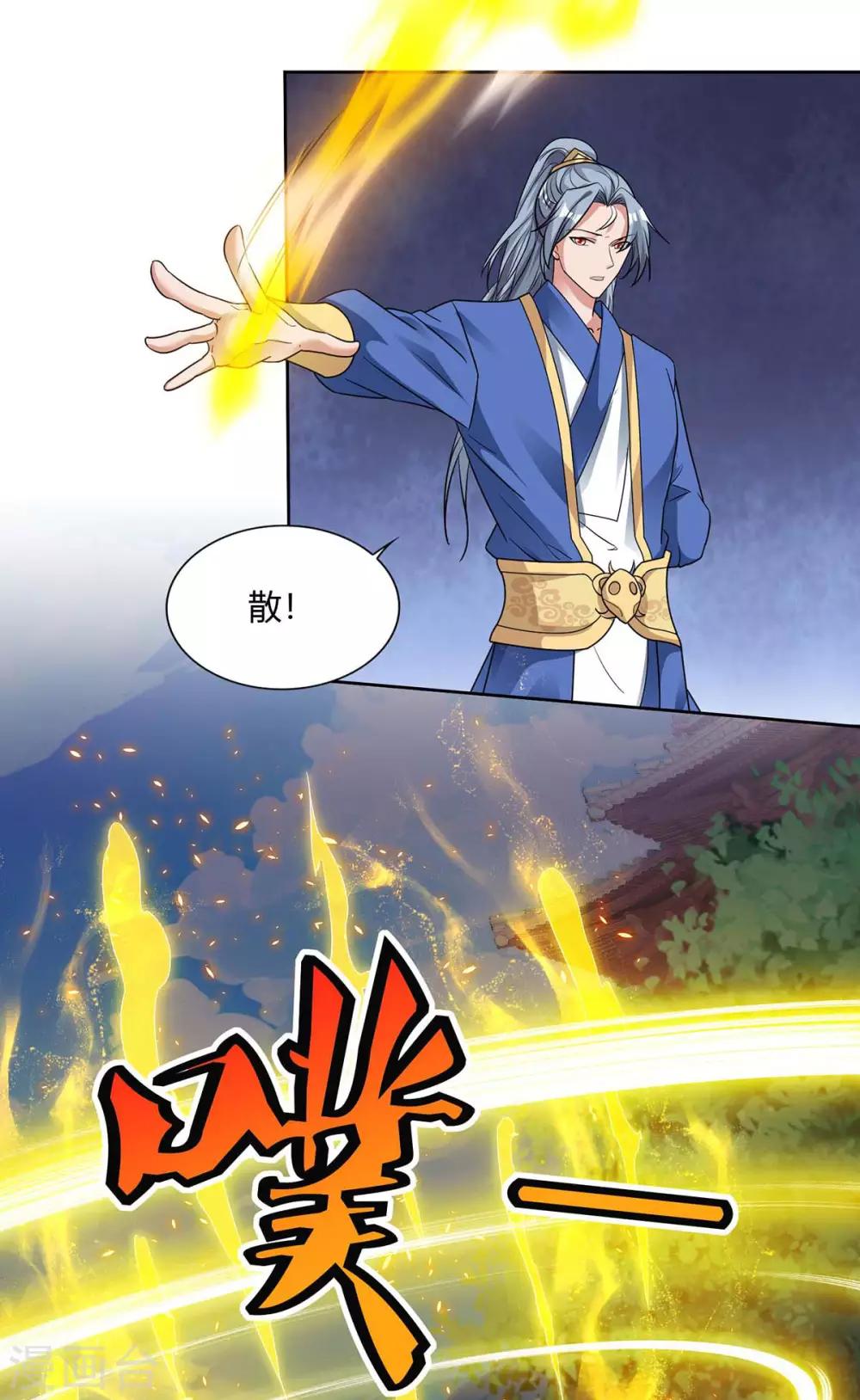 重生八万年韩漫全集-第132话 你配吗？无删减无遮挡章节图片 