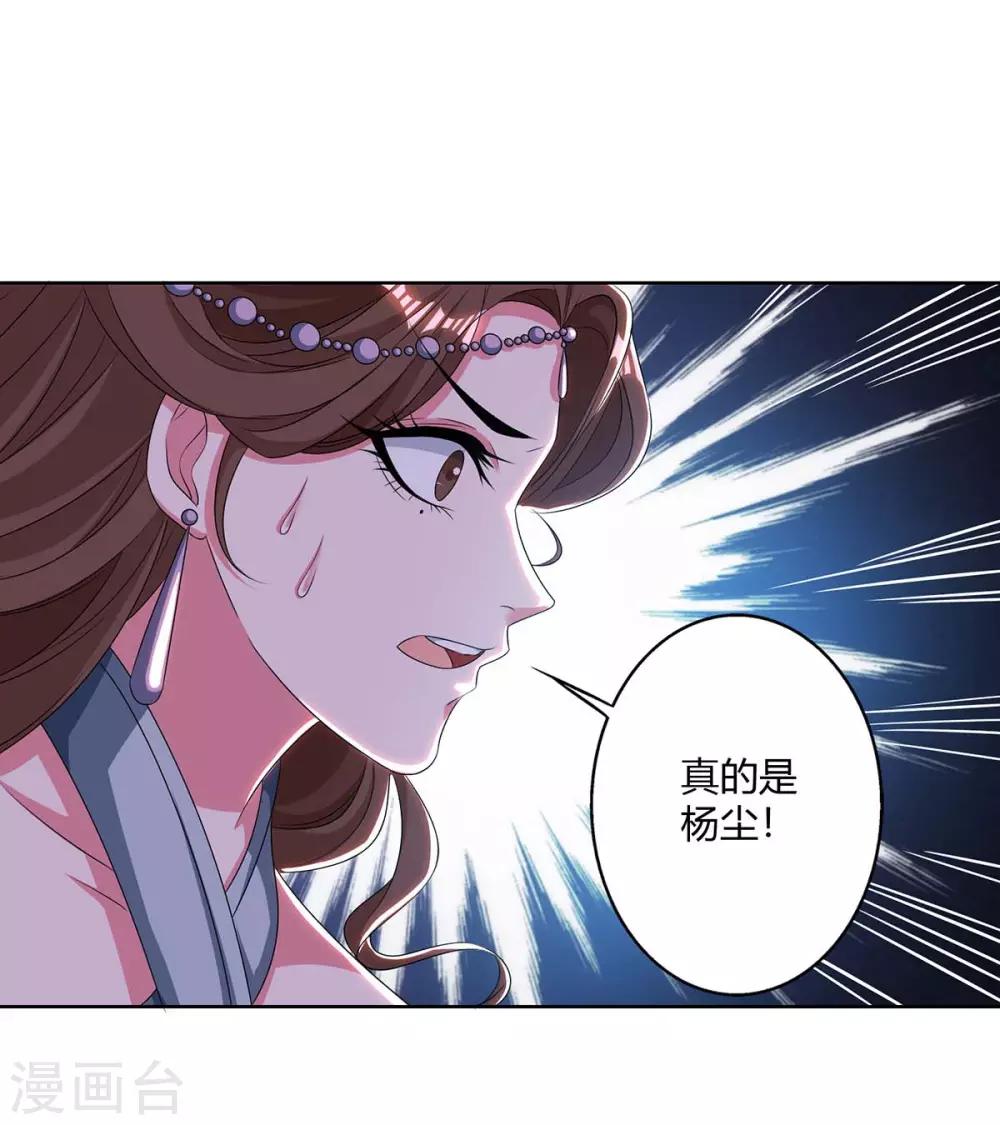 重生八万年韩漫全集-第138话 释放无删减无遮挡章节图片 