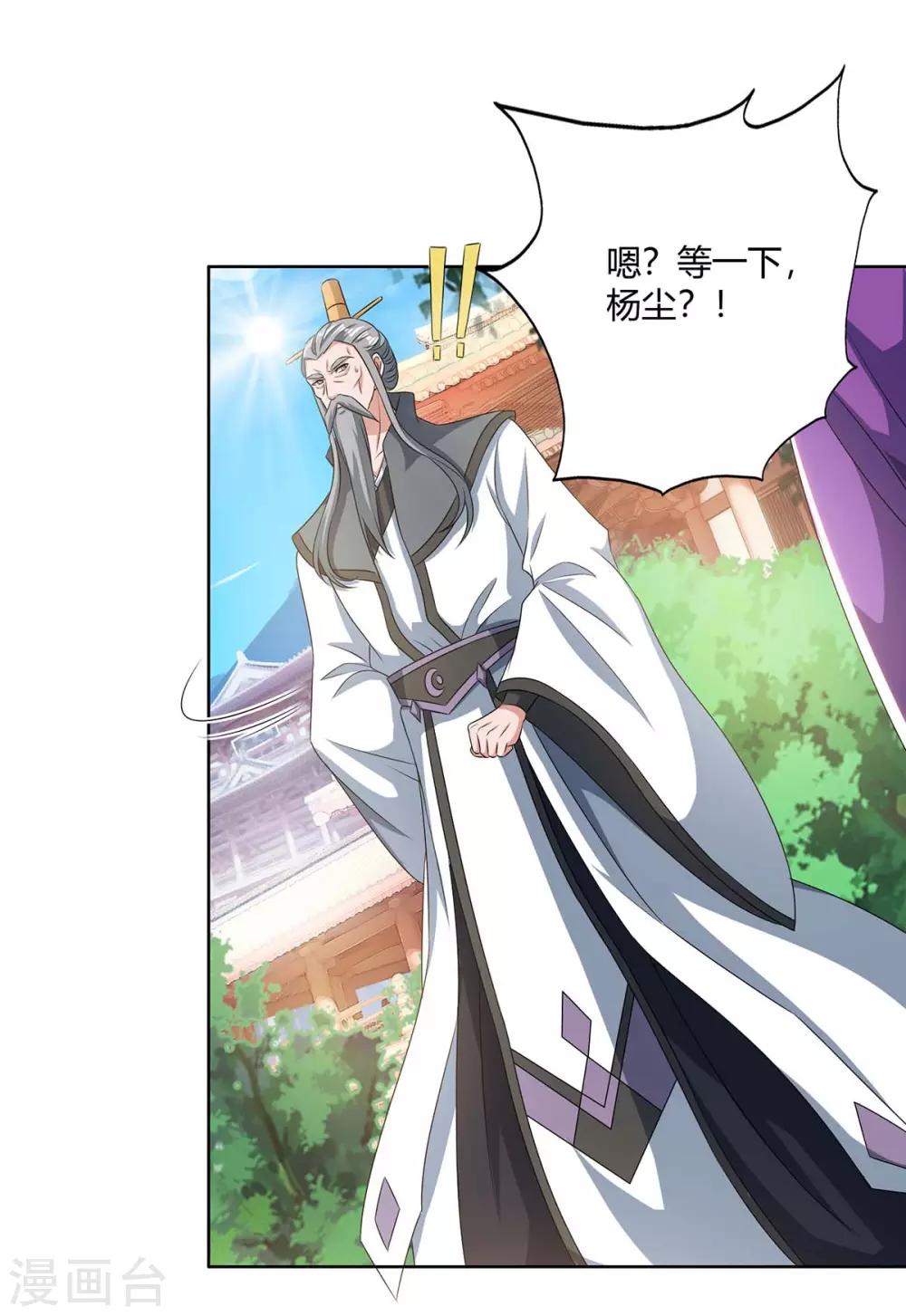 重生八万年韩漫全集-第138话 释放无删减无遮挡章节图片 