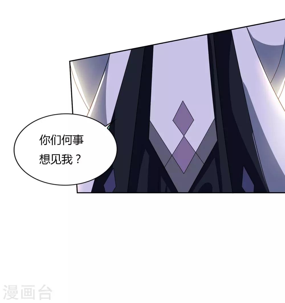 重生八万年韩漫全集-第138话 释放无删减无遮挡章节图片 
