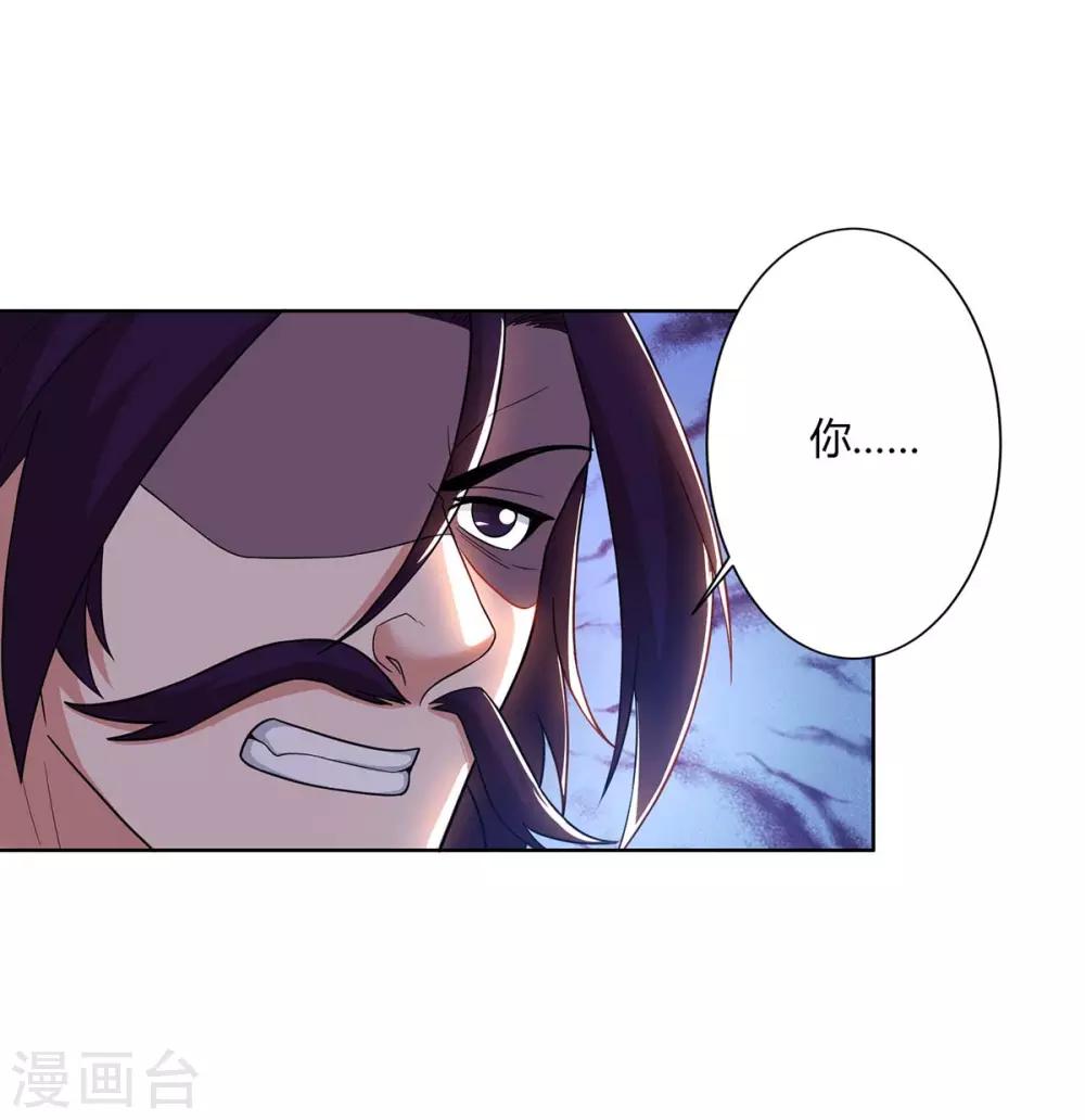 重生八万年韩漫全集-第139话 菩提树无删减无遮挡章节图片 
