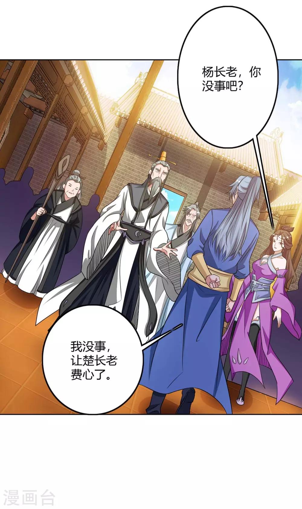 重生八万年韩漫全集-第140话 小女孩无删减无遮挡章节图片 