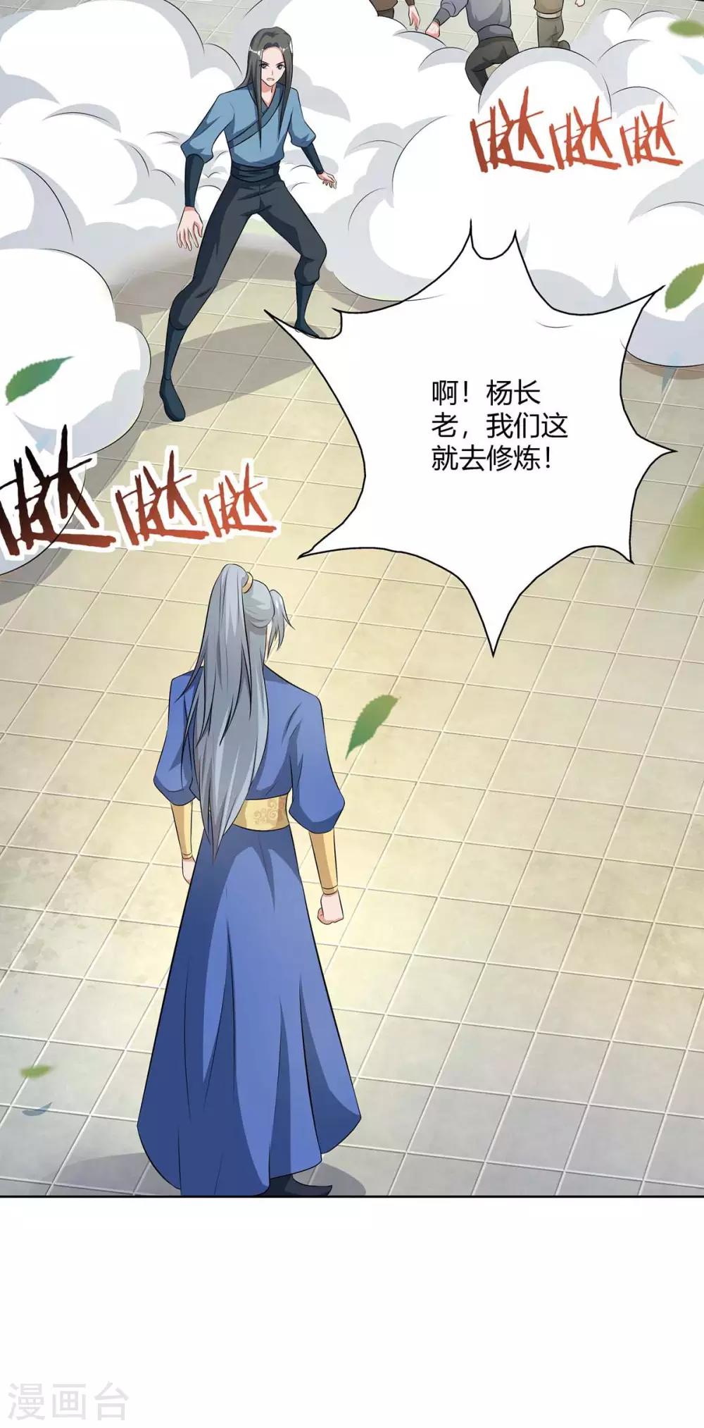 重生八万年韩漫全集-第140话 小女孩无删减无遮挡章节图片 