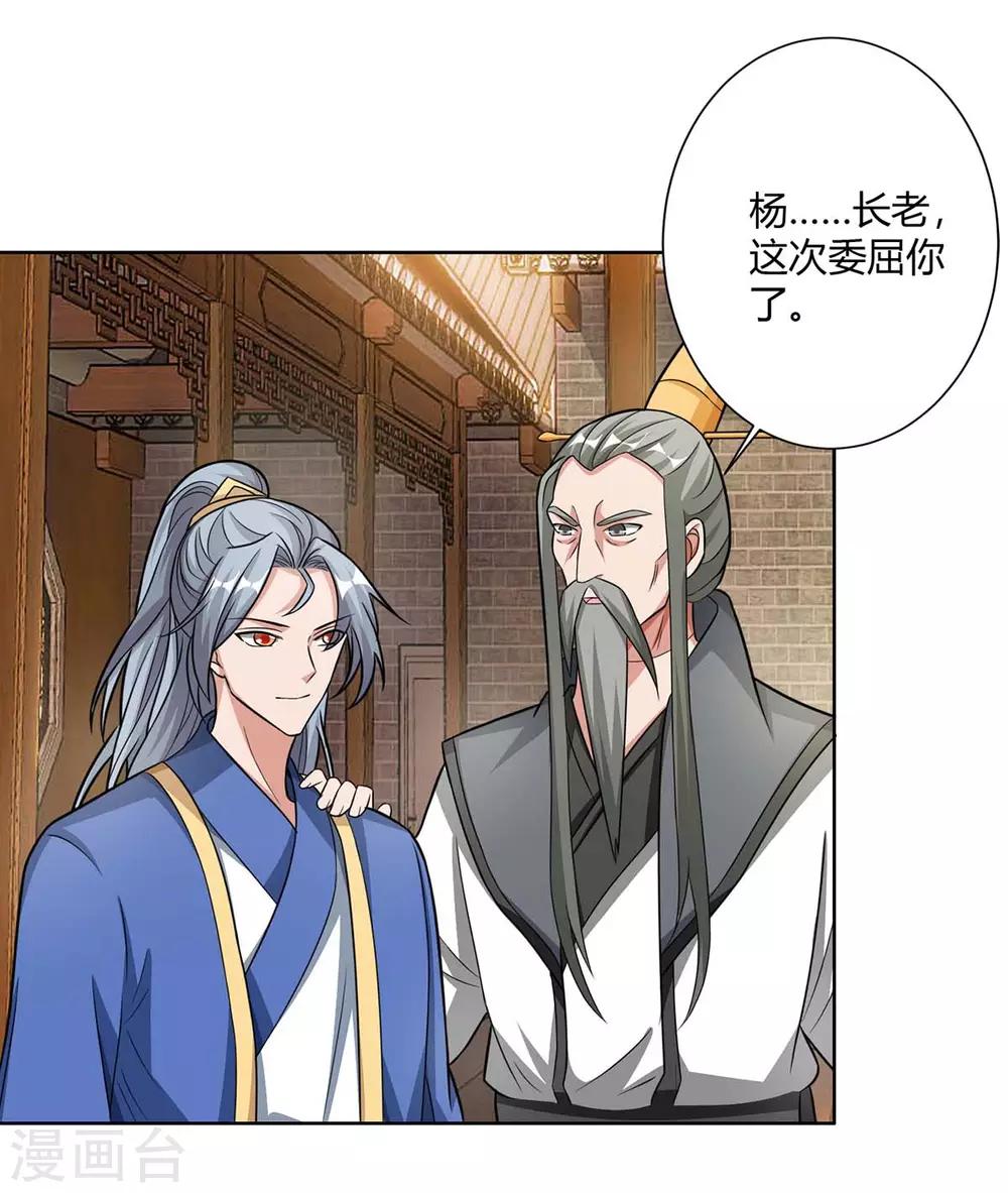 重生八万年韩漫全集-第140话 小女孩无删减无遮挡章节图片 