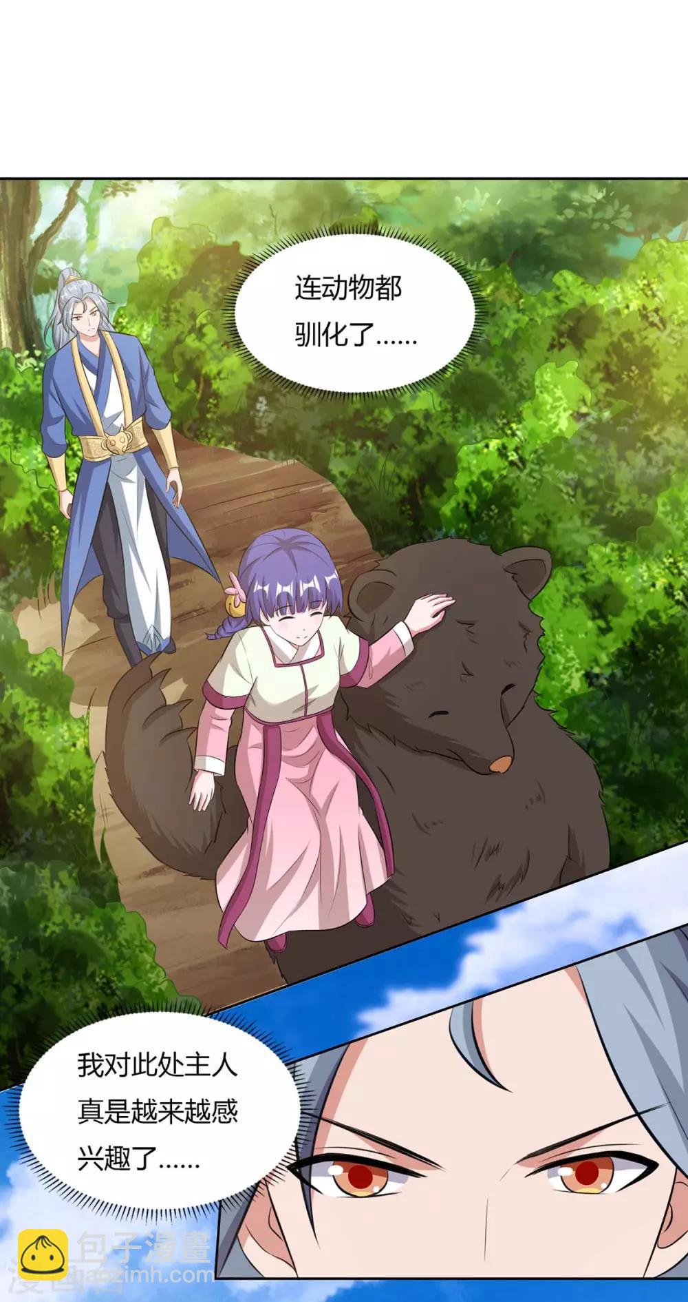 重生八万年韩漫全集-第142话 古天机无删减无遮挡章节图片 