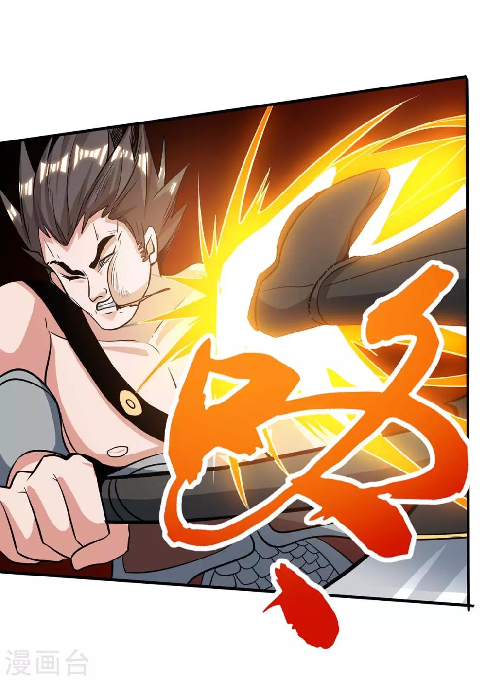 重生八万年韩漫全集-第145话 开山宗阴谋无删减无遮挡章节图片 