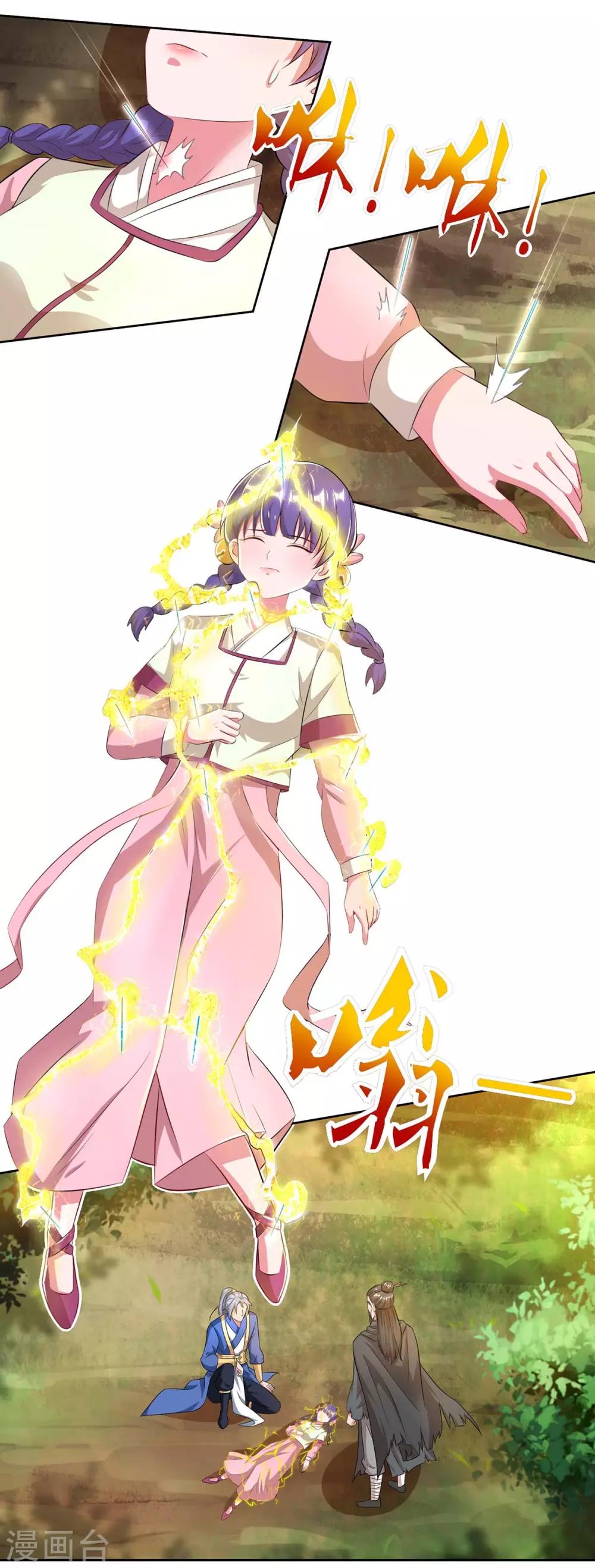 重生八万年韩漫全集-第145话 开山宗阴谋无删减无遮挡章节图片 